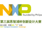 基于LPC2387微控制器的移动远程家具监控与家电设备控制