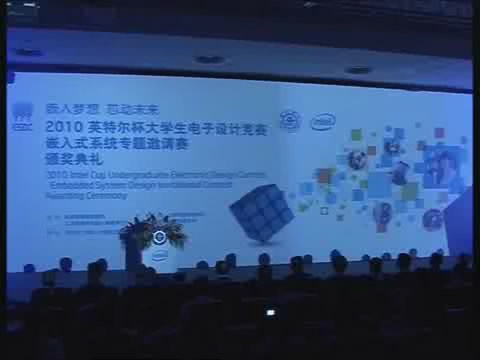 2010英特尔杯大学生电子必威娱乐平台
(2)