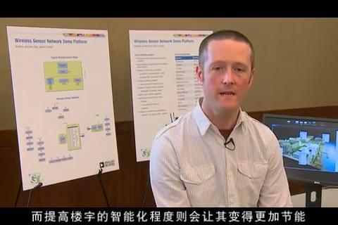 ADI展示模块化无线传感器网络(WSN)