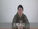 Intel 收购 NVDIA 意欲何为