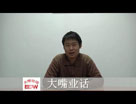 大嘴业话：代工两极分化会不会改变整个半导体产业