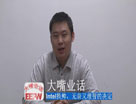 大嘴业话：Intel换帅，无奈又理智的决定