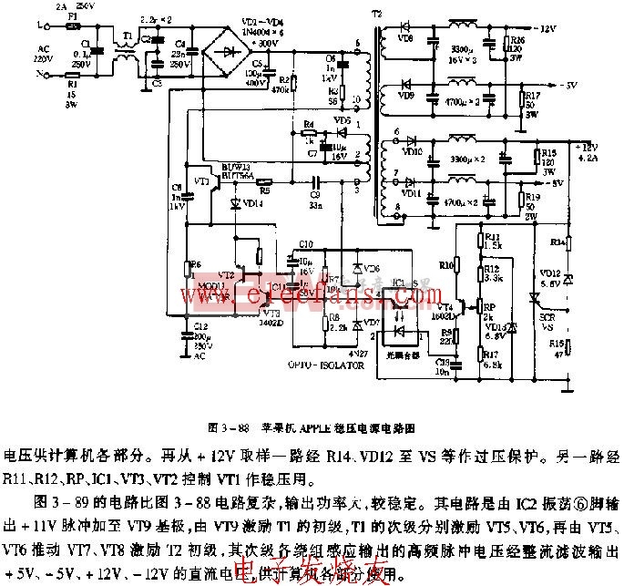 苹果机APPLE稳压电源电路图