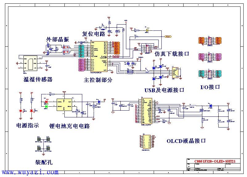 C8051F320+OLED+SHT21电路图方案