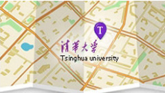清华大学
