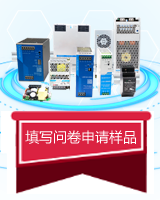 填写问卷申请样品